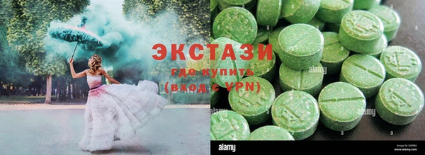 MDMA Володарск